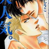  ����� Otonage <small>Story</small> 